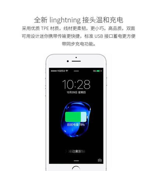 用充电器直接给手机供电怎么设置？步骤和注意事项是什么？