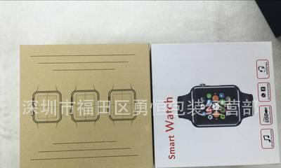 智能手表喇叭的包装箱名称是什么？