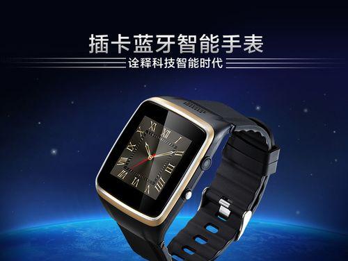 智能手表喇叭的包装箱名称是什么？