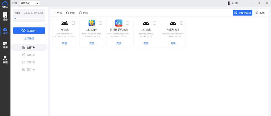 苹果云手机有哪些选择？云手机服务的优缺点是什么？