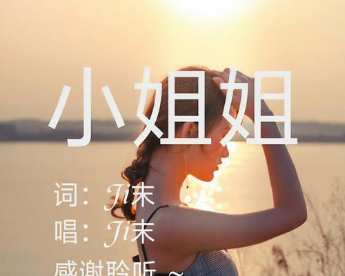 济南哪里可以找到卖音响的小姐姐？如何联系她们？