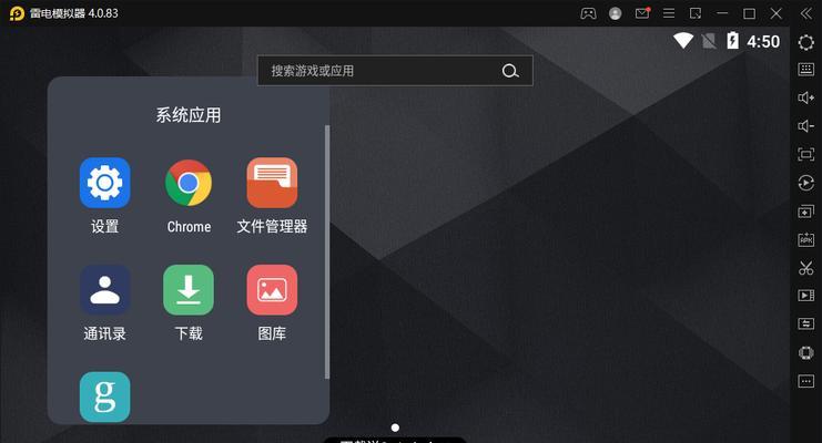 雷电模拟器9快速摸头设置方法是什么？