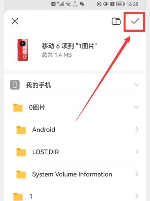 荣耀100手机u盘如何打开？