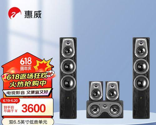 惠威装饰音响的性能特点是什么？
