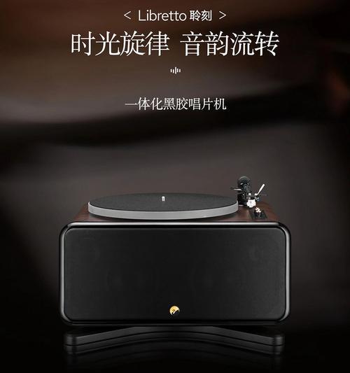 惠威装饰音响的性能特点是什么？