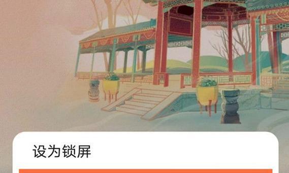 荣耀200怎么换手机自动更换图？如何设置荣耀200的自动更换壁纸功能？