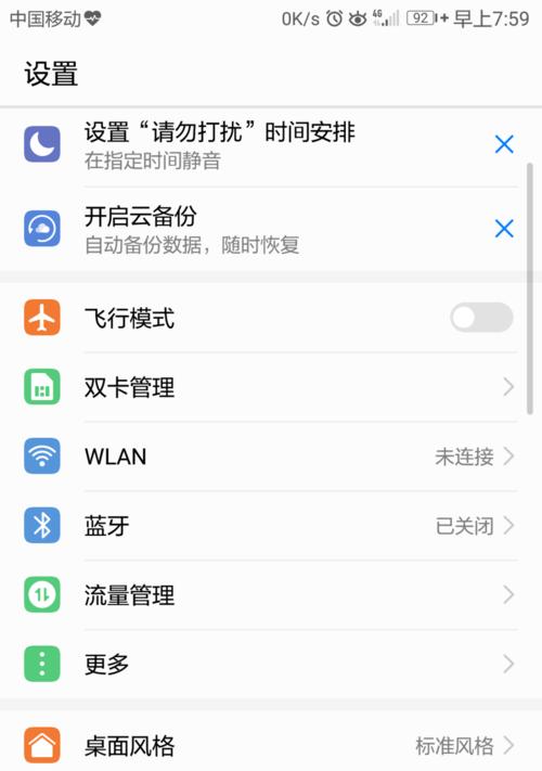 荣耀200怎么换手机自动更换图？如何设置荣耀200的自动更换壁纸功能？