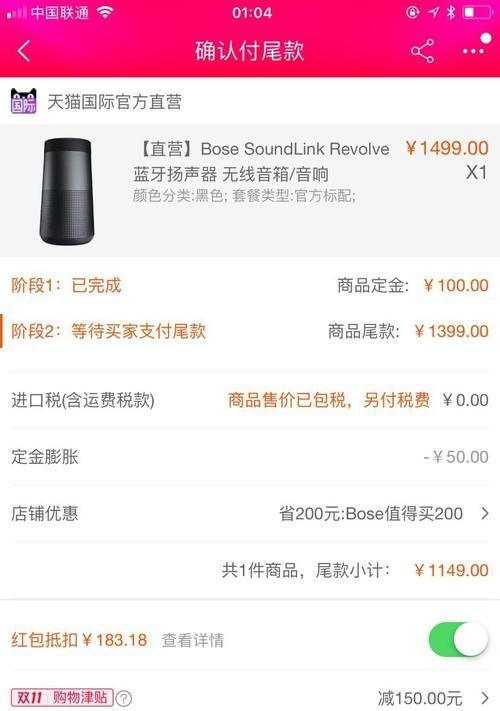 水桶音响哪里购买更划算？