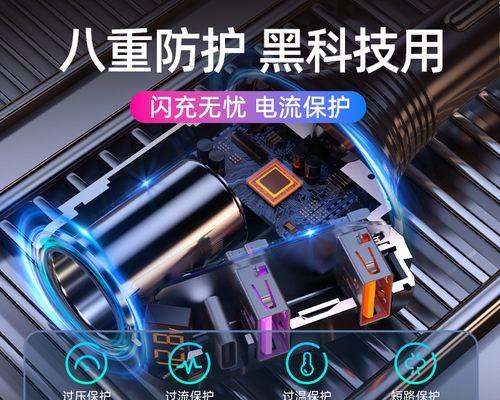 闪充车载充电器使用方法？如何正确连接？