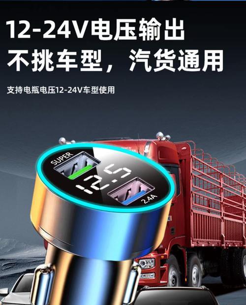 闪充车载充电器使用方法？如何正确连接？