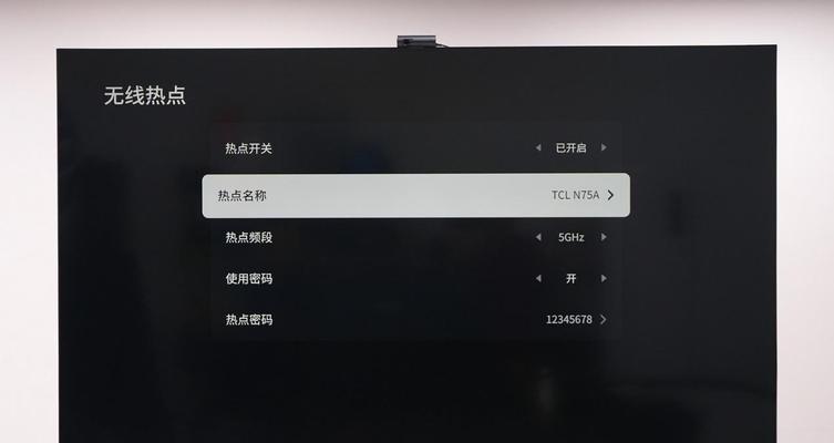 会议屏连接wifi的步骤是什么？