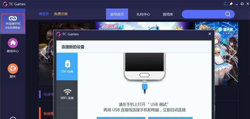 苹果电脑投屏后如何全屏显示？操作步骤是什么？