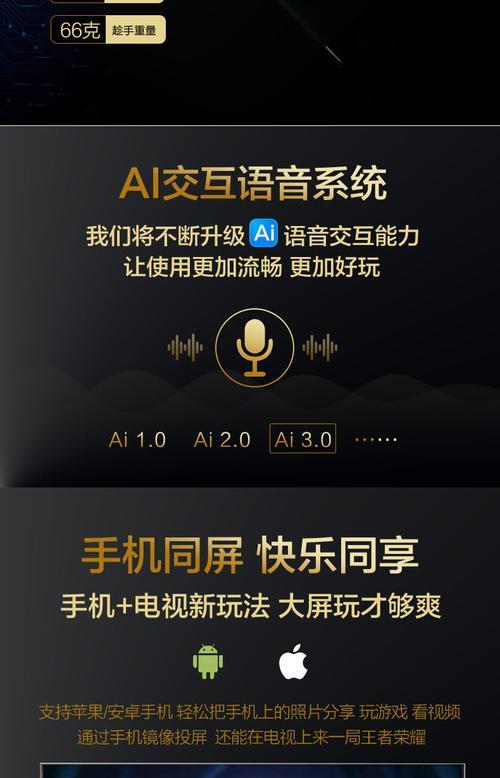 奇异果机顶盒如何连接直播？连接步骤是什么？
