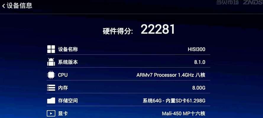 奇异果机顶盒如何连接直播？连接步骤是什么？