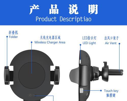充电器如何变手机支架？操作方法是什么？