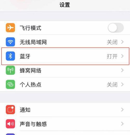 苹果15蓝牙电量不显示解决方法是什么？