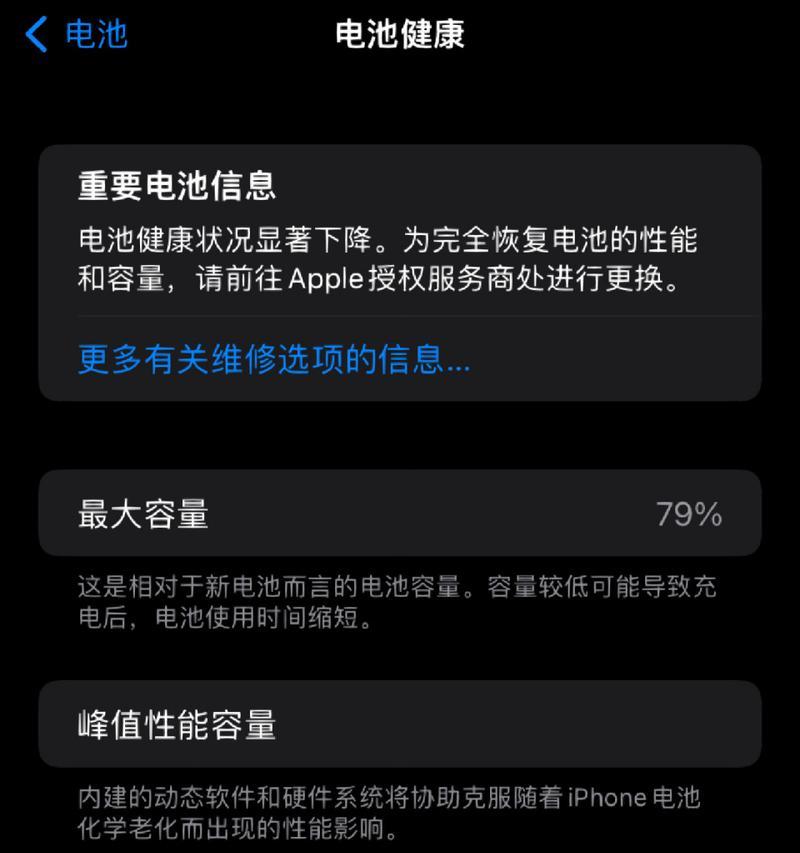手机电池安装方法是什么？转换成电池需要注意什么？
