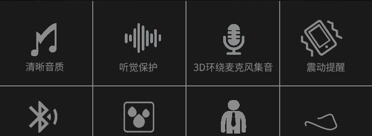 苹果蓝牙耳机高音质如何开启？使用中有哪些技巧？