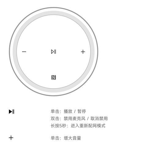 苹果蓝牙耳机高音质如何开启？使用中有哪些技巧？