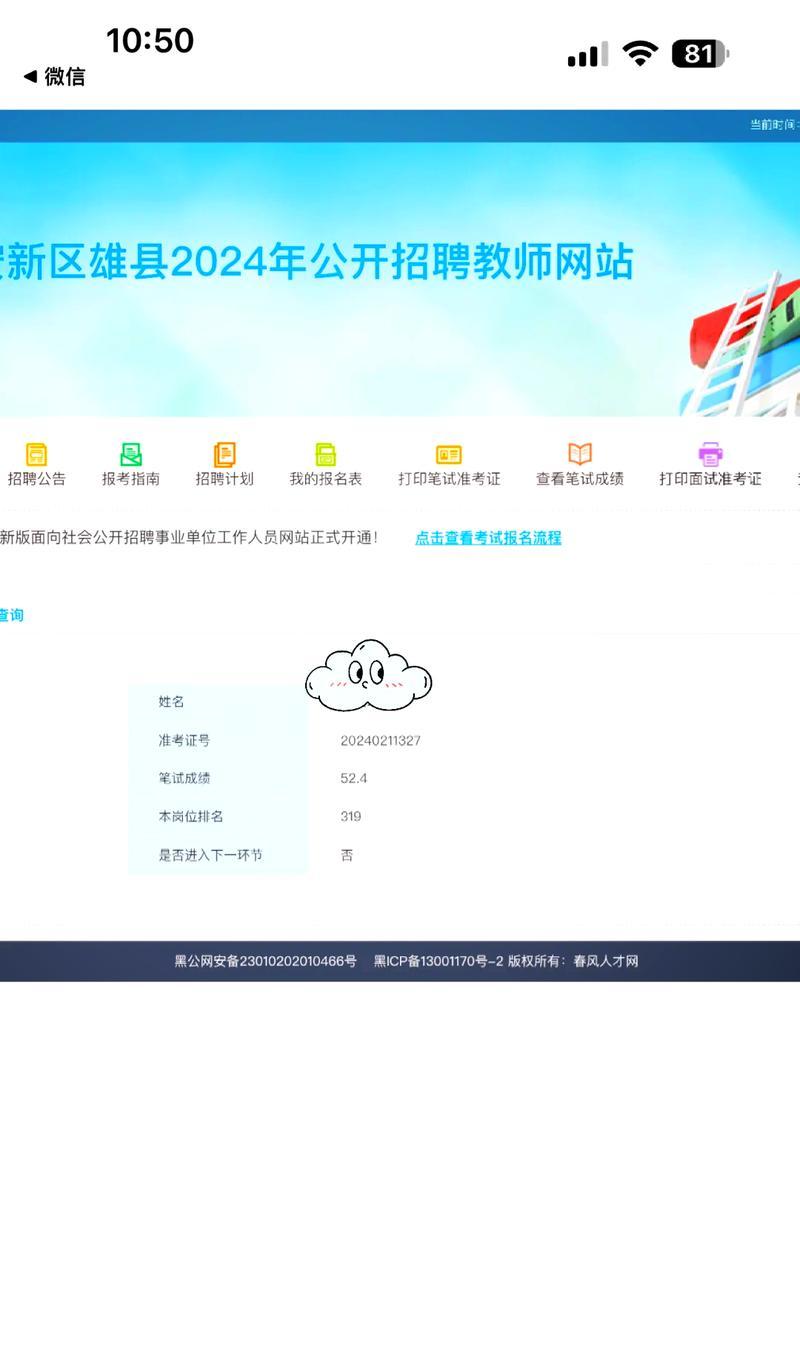 昆明海峰音响厂招聘流程是什么？