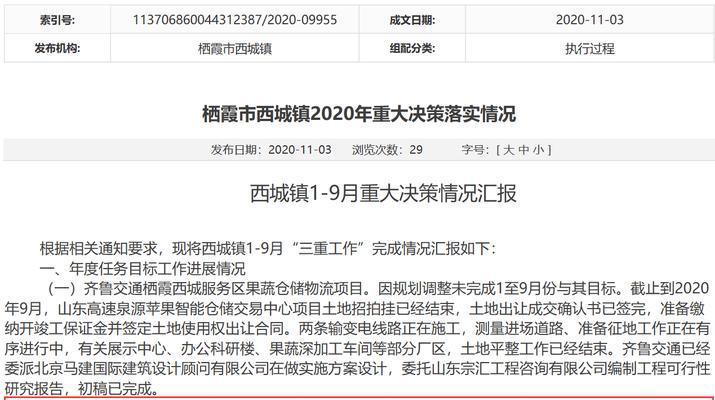昆明海峰音响厂招聘流程是什么？