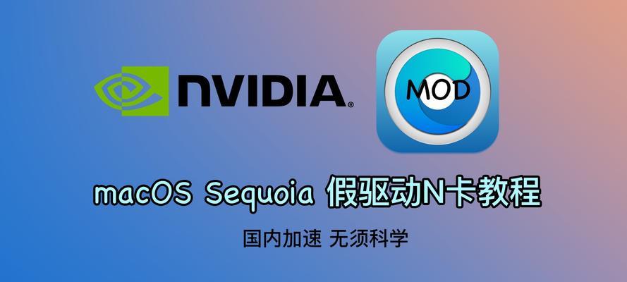 多个显卡驱动如何安全卸载？退驱动后系统会有什么变化？