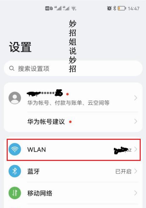 微信扫一扫连接WiFi不显示怎么回事？解决方法有哪些？