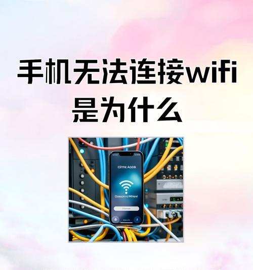 微信扫一扫连接WiFi不显示怎么回事？解决方法有哪些？