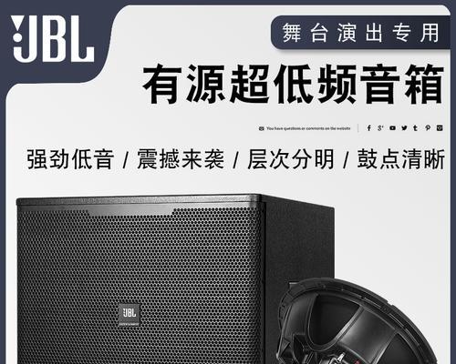 玩低音炮需要哪些设备和配件？