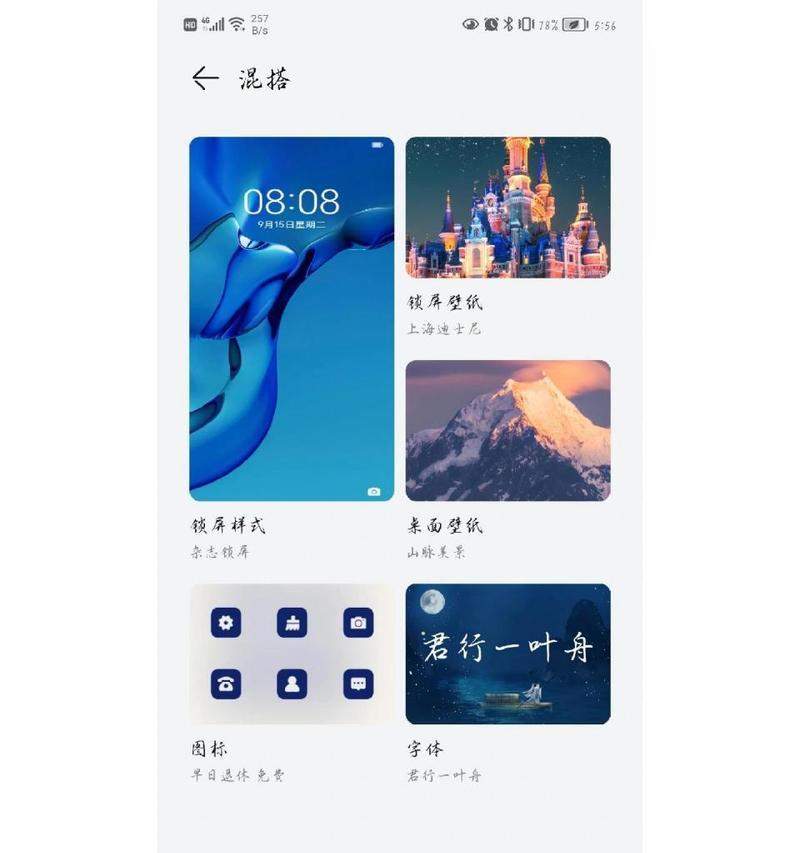 荣耀手机锁屏不退出游戏的方法是什么？如何设置？