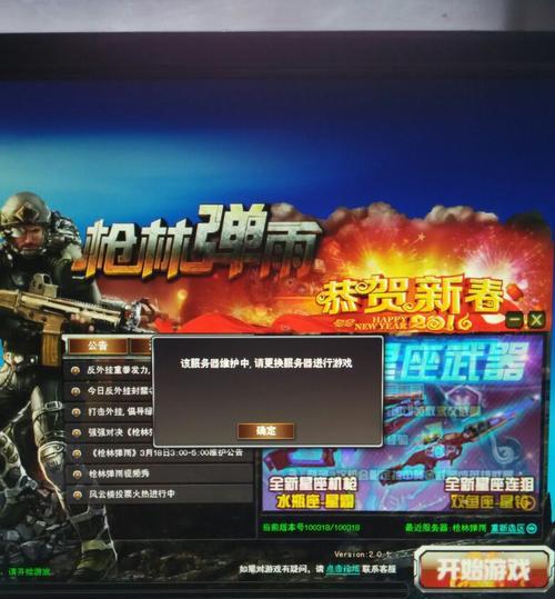 血族游戏服务器选择困难？哪个服务器更适合你？
