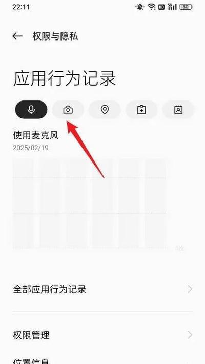 有跟随的摄像头吗手机怎么设置？设置步骤是什么？