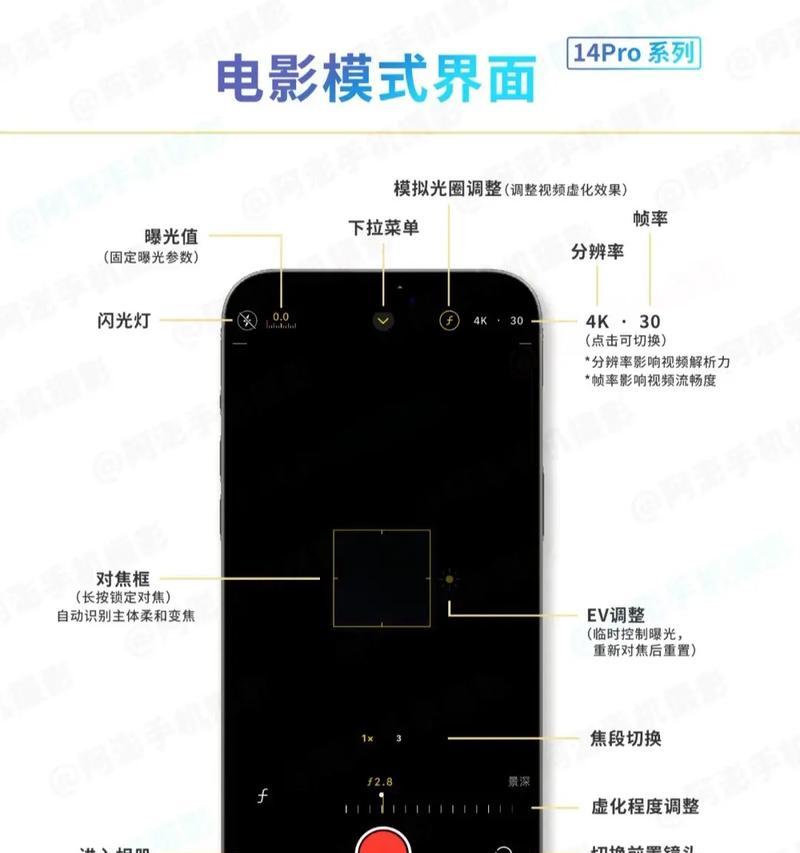 有跟随的摄像头吗手机怎么设置？设置步骤是什么？