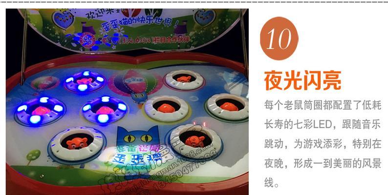 连苹果的游戏机使用方法是什么？使用过程中应该注意什么？