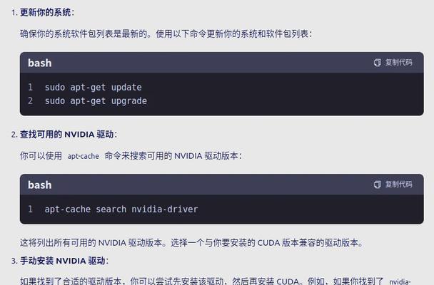 荣耀电脑显卡驱动安装方法？驱动不工作怎么办？