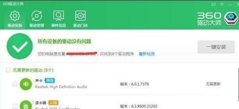 荣耀电脑显卡驱动安装方法？驱动不工作怎么办？