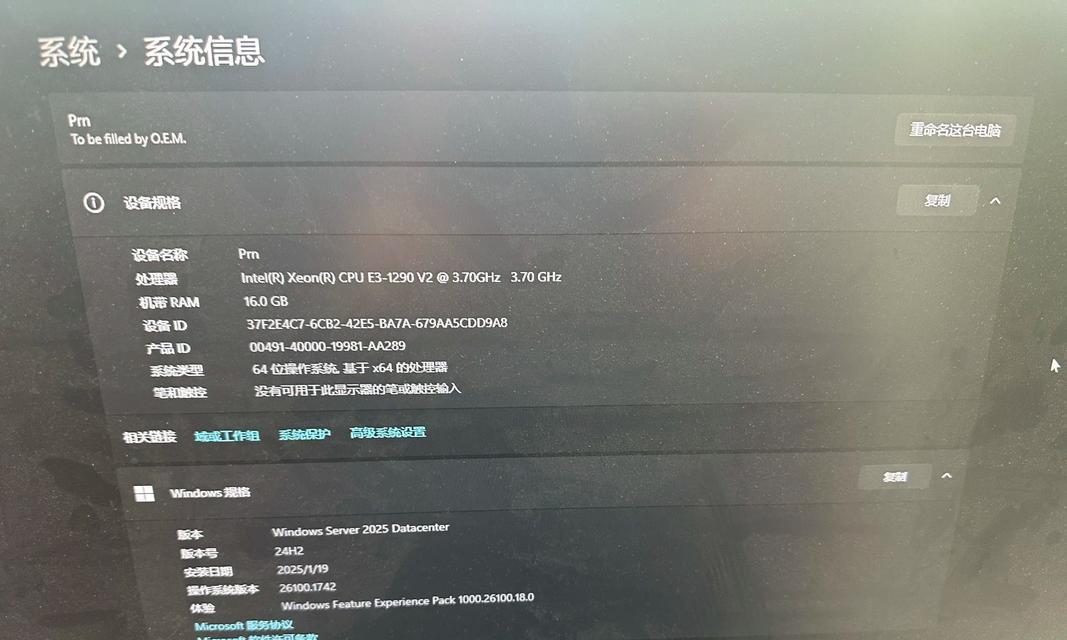 换了显卡后显卡驱动如何安装？驱动安装失败怎么办？