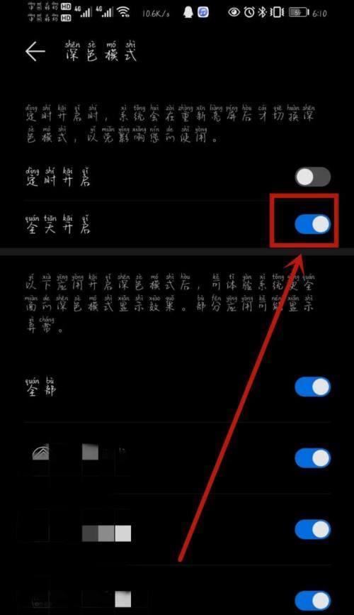 荣耀手机怎么称呼？操作步骤是什么？