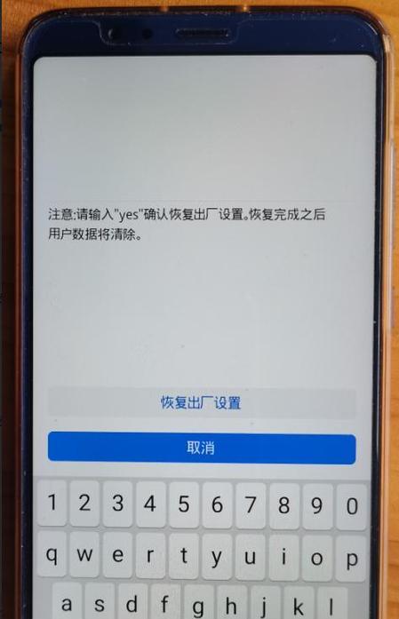 荣耀手机怎么称呼？操作步骤是什么？
