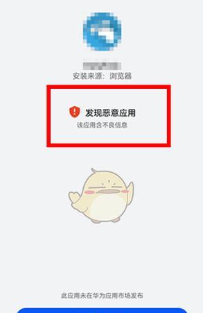 荣耀手机开启镜像翻转的方法是什么？操作中可能遇到哪些问题？