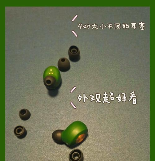 蓝牙耳机壁纸更换方法是什么？有哪些好看的壁纸推荐？