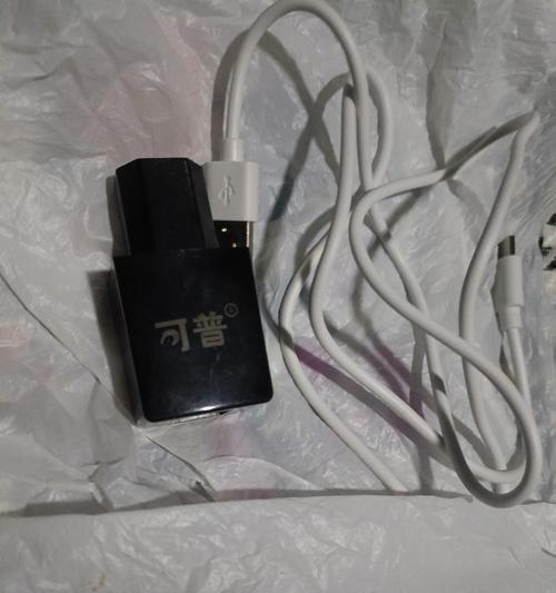 快充转换手机充电器怎么用？使用过程中可能会遇到哪些问题？