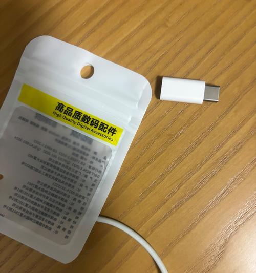快充转换手机充电器怎么用？使用过程中可能会遇到哪些问题？