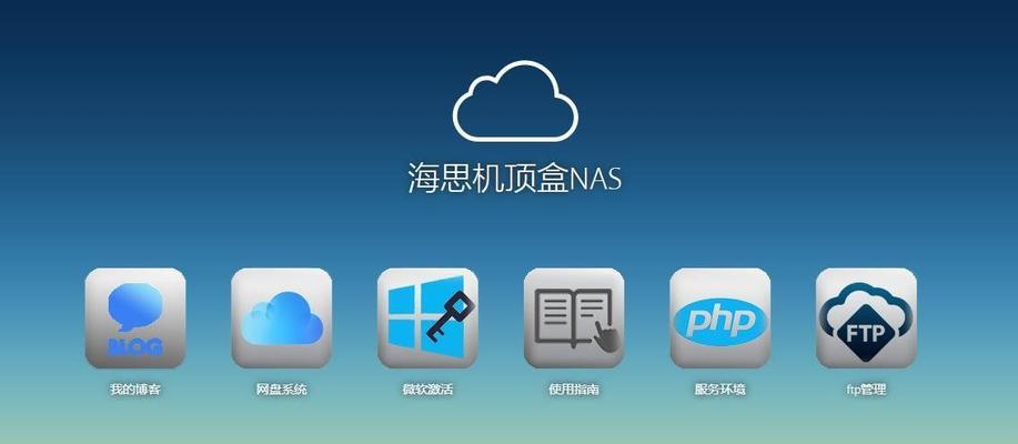 微软服务器的机顶盒如何连接和使用？使用中应注意哪些问题？