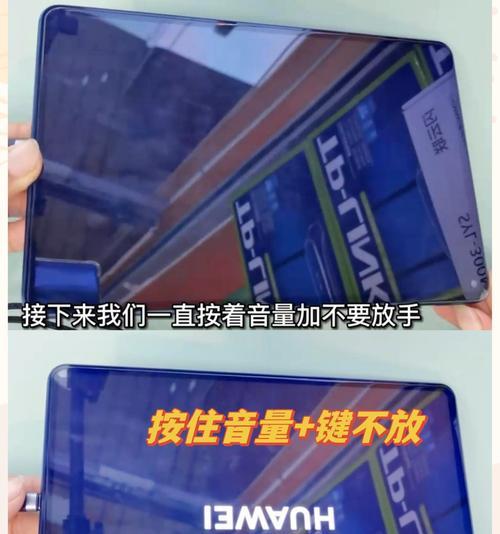 平板电脑忘记开机密码怎么办？