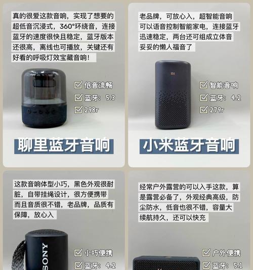 蓝牙耳机小音响如何连接？连接后音质如何？