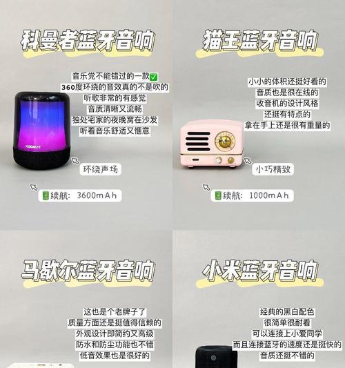 蓝牙耳机小音响如何连接？连接后音质如何？
