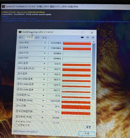 显卡5600如何调整设置？它有哪些功能？