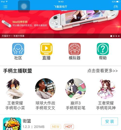 游戏机厅手游如何进入？进入游戏机厅有哪些步骤？