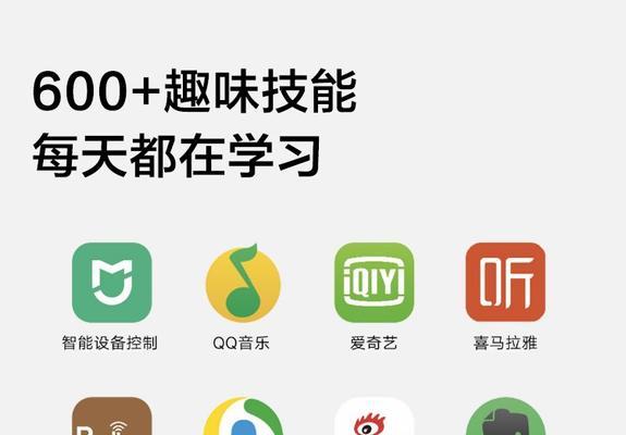 小米音响两件套使用方法是什么？常见问题解答？